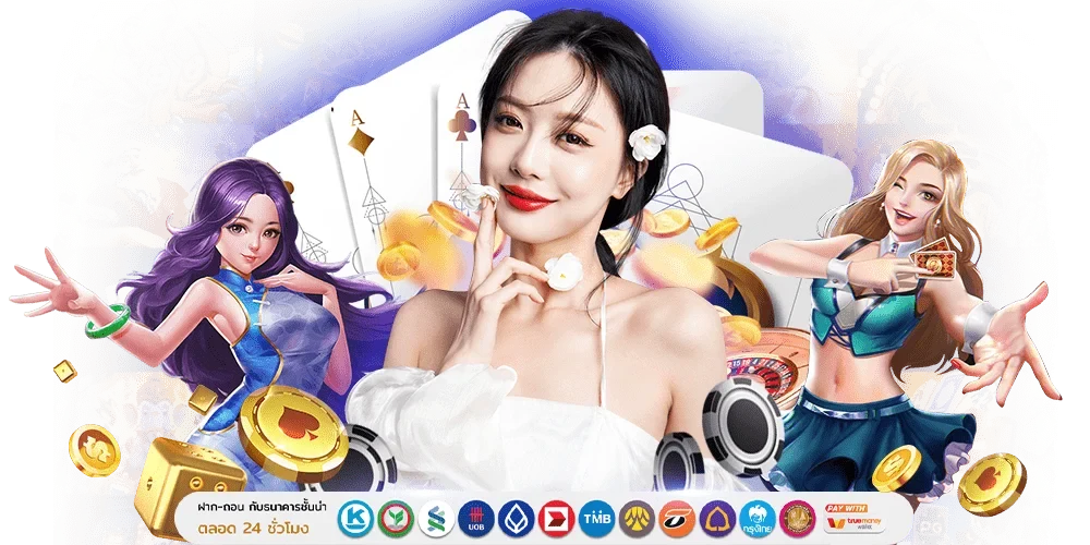 SPDPLUS เว็บพนันครบวงจร เดิมพันสะดวก จ่ายจริง ฝาก-ถอนไว 